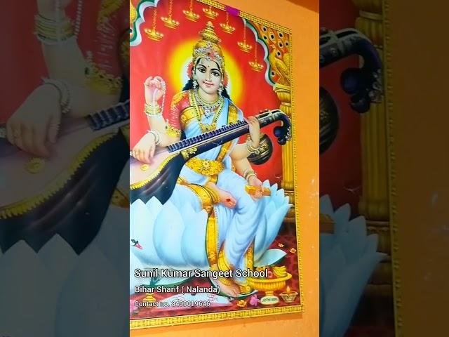 SUNIL KUMAR SANGEET SCHOOL/ Bihar Sharif/ Nalanda