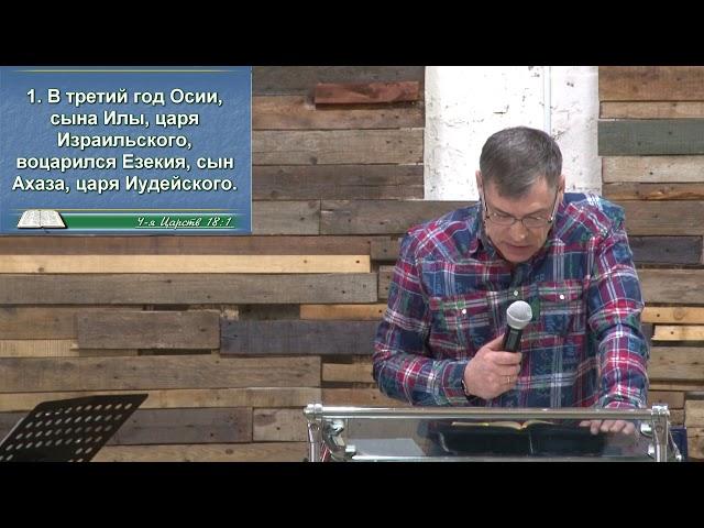 01.03.20г. Традиции. Леонид Семиколенов