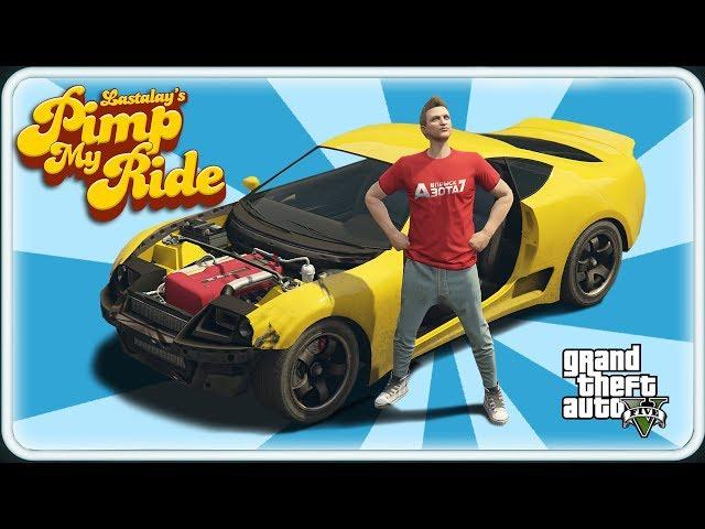 ТАЧКУ НА ПРОКАЧКУ -  СУПРА ИЗ ФОРСАЖА. GTA 5 Online пародия #15