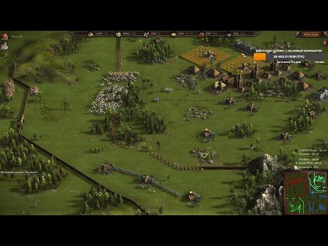 LaPanthera Cossacks 3 - ТОПовые игроки сошлись в непримиримом сражении на поле битвы. Смотрим!