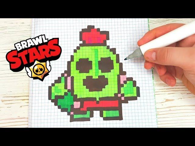 МИНИ СПАЙК  из ИГРЫ BRAWL STARS РИСУНКИ ПО КЛЕТОЧКАМ - PIXEL ART