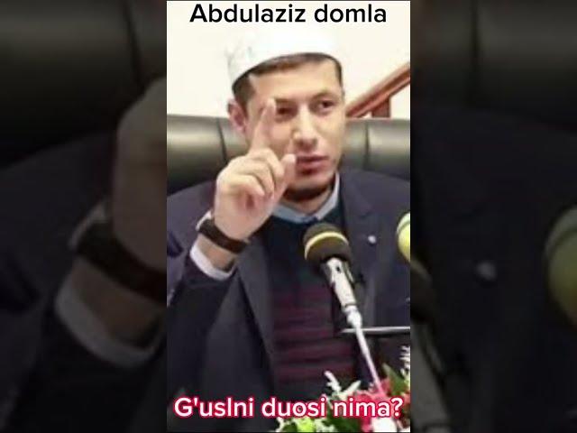 Abdulaziz domla G'uslni duosi nima? #Abdulazizdomla #Gusl #G'usl #duo #uzb