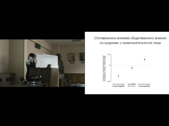 Татьяна Строганова о когнитивных исследованиях