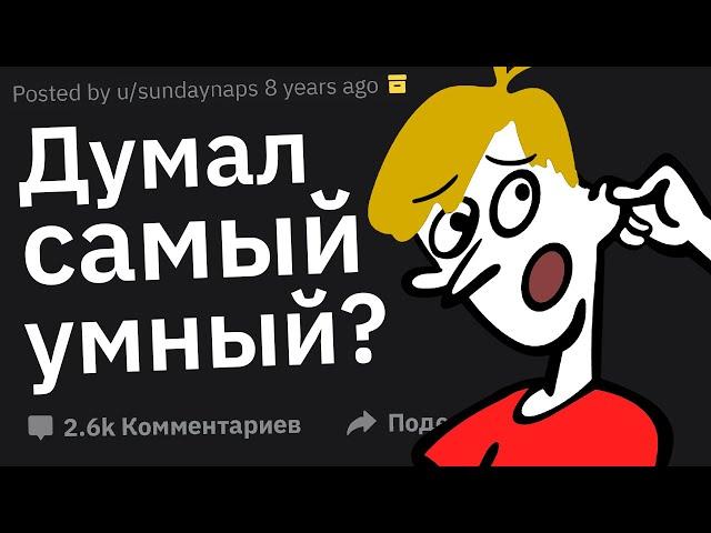 Работники Сферы Обслуживания, Каким Тупым Способом Покупатель Пытался Обмануть Систему?