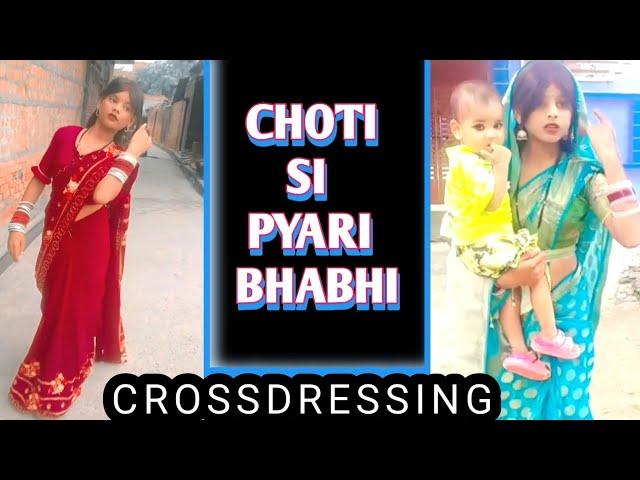 PYARI BHABHI EK LADKA HAI  SUNIL SHAKYA BOY TO GIRL TRANSFORMATION