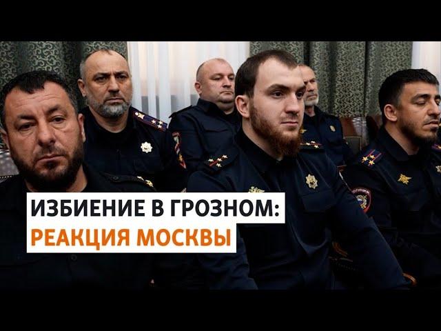 Провокаторы, спецслужбы или кадыровцы — кто напал на Милашину и Немова | ОБЗОР