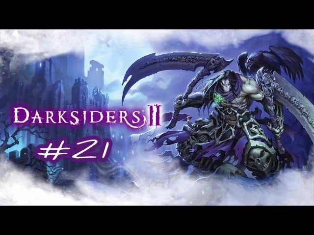 Прохождение Darksiders II: Death Lives Часть 21