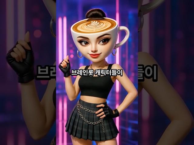 What if ballerina Cappuccina became a K-POP idol? #brainrot