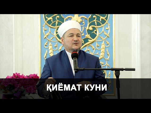 QIYOMAT KUNI