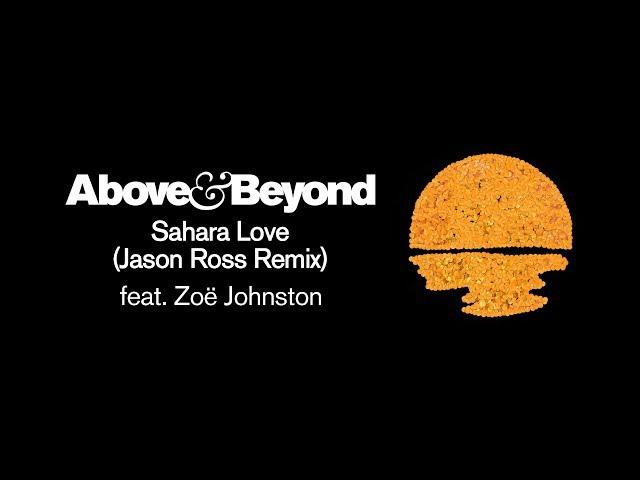 Above & Beyond feat. Zoë Johnston - Sahara Love (Jason Ross Remix)