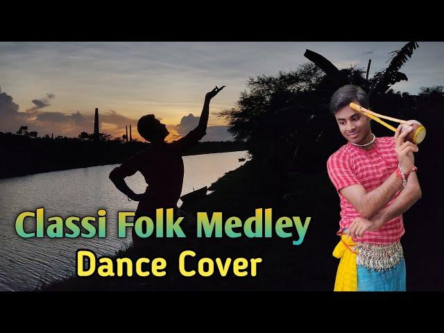 Classi Folk Medley || DURGA SOHAY || Dance || Anandadhara Creation || 2023