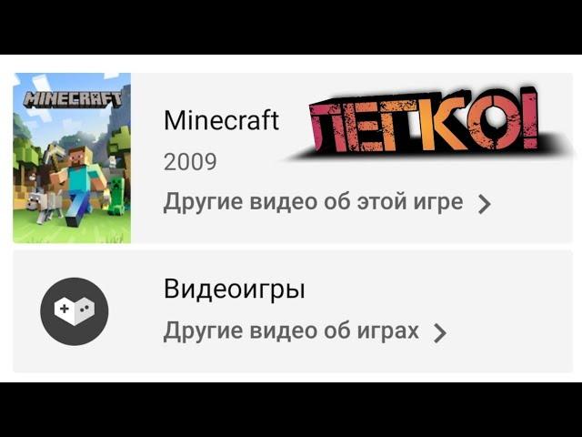 Как добавить иконку игры в описании?! ЛЕГКО!