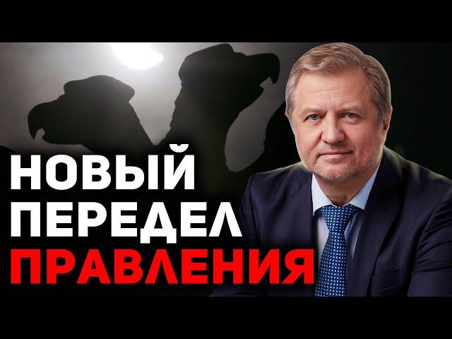 Этногруппировки рвутся к власти в России