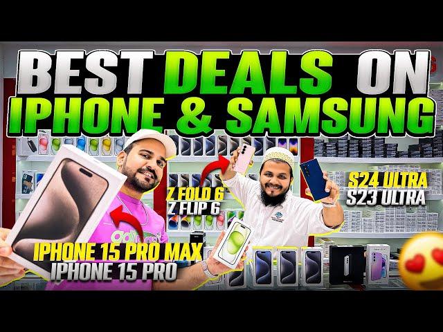 iPhone Price in DUBAI | S24 Ultra price in dubai | iPhone 15 price in dubai | Zfold 6 Price in Dubai