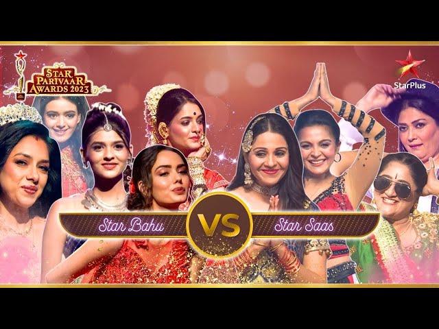 Star Bahu vs Star Saas! | Star Parivaar Awards 2023