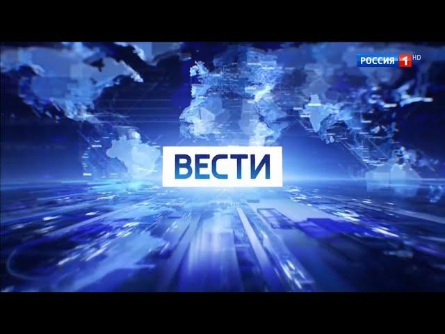 Шпигель "Местного времени" в 14:30 (18.03.2019 - н.в.)