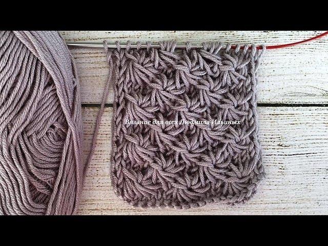 Pattern knitting "Daisy" ( Daisies)
