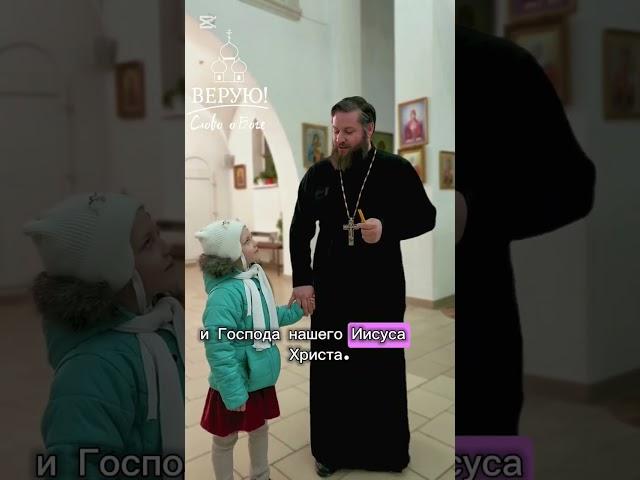 Что за праздник Введение во Храм Богородицы. Зачем ходить в храм?  Переходите на канал ВЕРУЮ. #вера