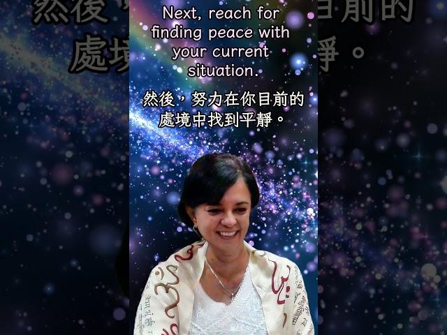 （中英文字幕）Anita Moorjani Quotes 12 ～ Start with acceptance for where you are right now... #selflove