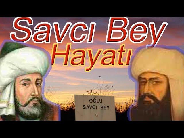 Ertuğrul Gazi'nin oğlu SAVCI BEY'in Gerçek Hayat Hikayesi