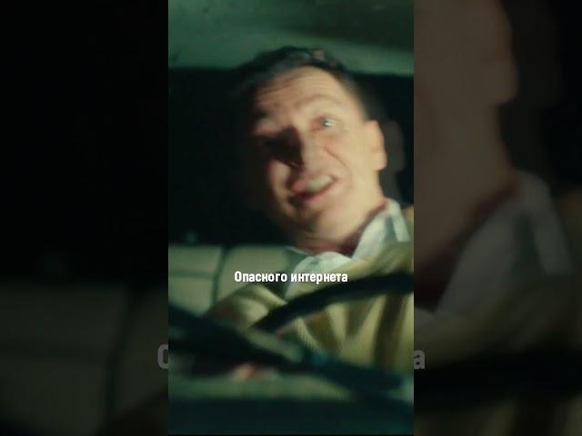 OXXXYMIRON — Лига Опасного Интернета  #shorts #tiktok #oxxxymiron