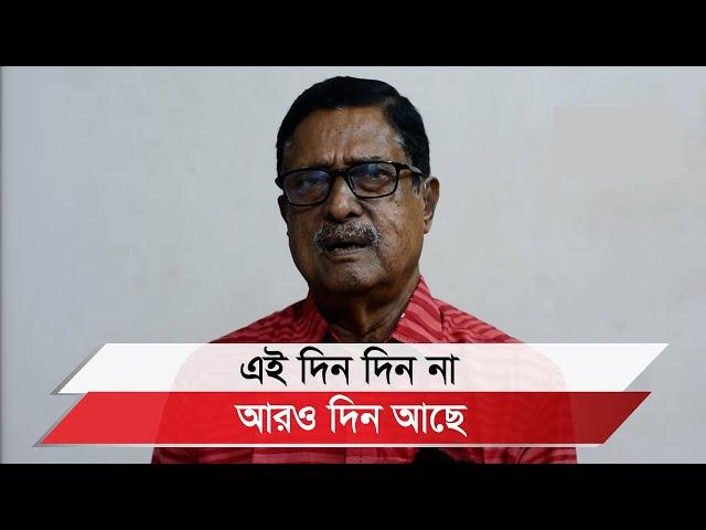 নিজের নির্বাচনী এলাকায় উপজেলা নির্বাচন নিয়ে কী ভাবছেন বিএনপি নেতা ফজলুর রহমান?