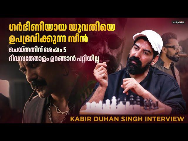 Unni Mukundan is Real Super Star  | Kabir Duhan Singh Interview | Marco Movie | Haneef Adeni