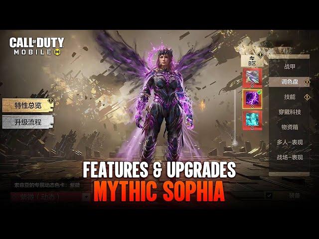 Mythic Sophia All Features & Upgrades CODM - COD Mobile Leaks 2025