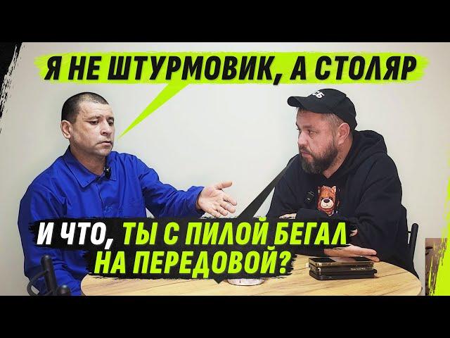 ТЫ Б0ЛЬШЕ НЕ СТ0ЛЯР – ТЫ ШТУРМ0VИК!