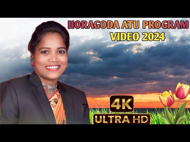 HORAGODA ATU PROGRAM VIDEO 2024 || ASHA MURMU 2024 || STAR NIGHT ORCHESTRA 2024 || NEW SANTALI 2024