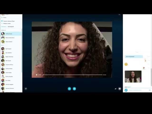 Скайп. Как отправлять видео сообщения.