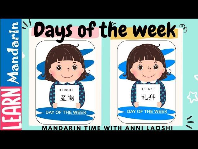 Days of the week in Mandarin