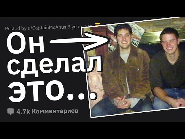 Обычные Фото, за Которыми Стоит ЖУТКАЯ История #3