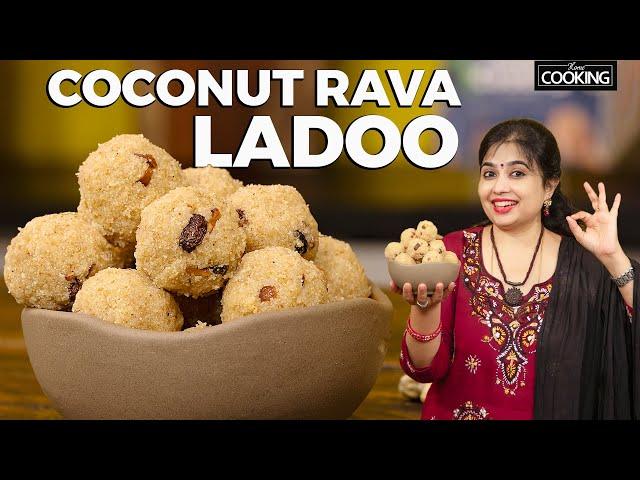 Rava Coconut Ladoo | Suji and Coconut Ladoo | Sooji Laddu Recipe | Sweet Recipes | Laddu Recipe