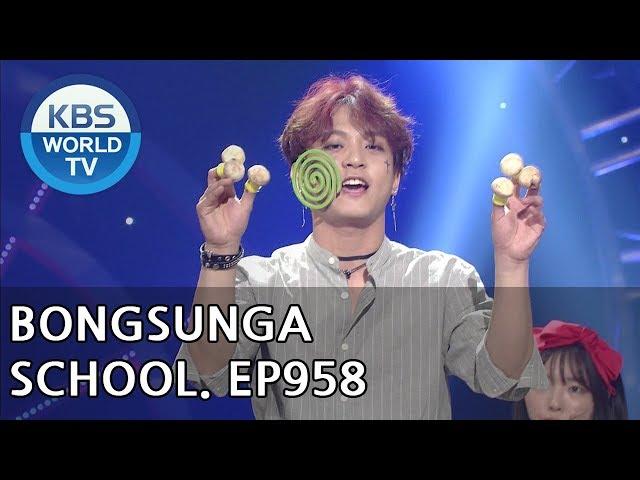 Bongsunga School | 봉숭아학당 [Gag Concert / 2018.07.28]