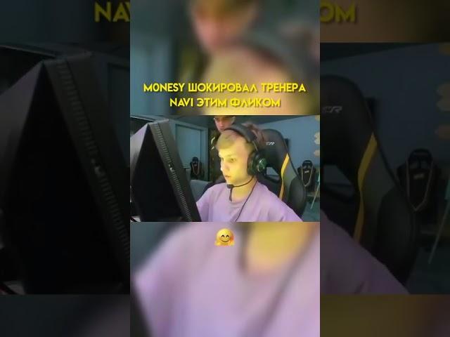 И после этого симпл все еще топ 1 авп??? #navi #g2 #csgo #m0nesy