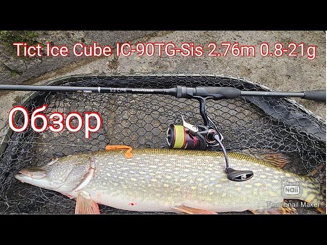 Tict Ice Cube IC-90TG SIS небольшой обзор и тест. Спининг для ночного судака.