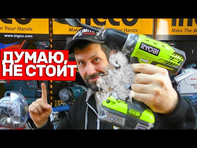 Плюсы минусы и проблемы инструмента  RYOBI