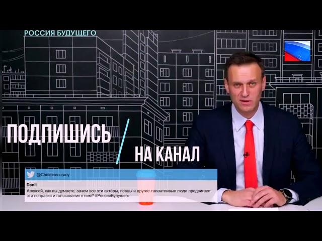 Навальный прокомментировал пародию Соболева на Сергея Безрукова. Поплавки и проституция