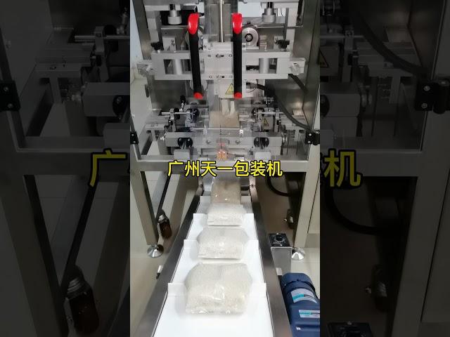 Big volume granule packing machine