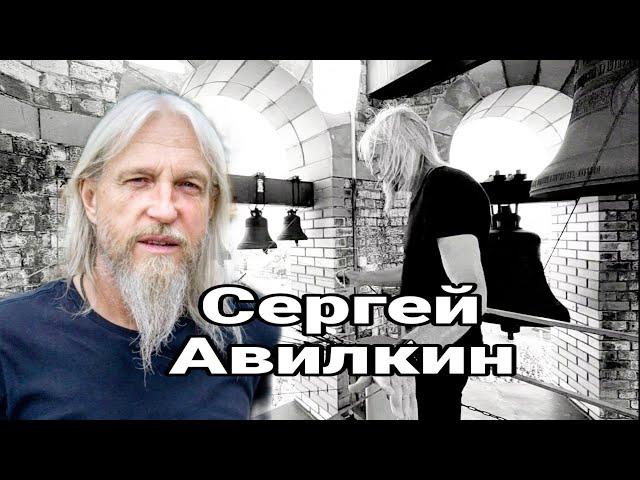 Сергей Авилкин, колокольный звон в храме Иоанна Кронштадтского в Рязани