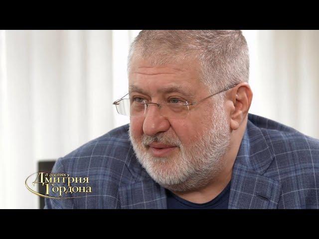 Коломойский: Первое, что нарушил Порошенко в 14-м году — создал Партию "Блок Петра Порошенко"
