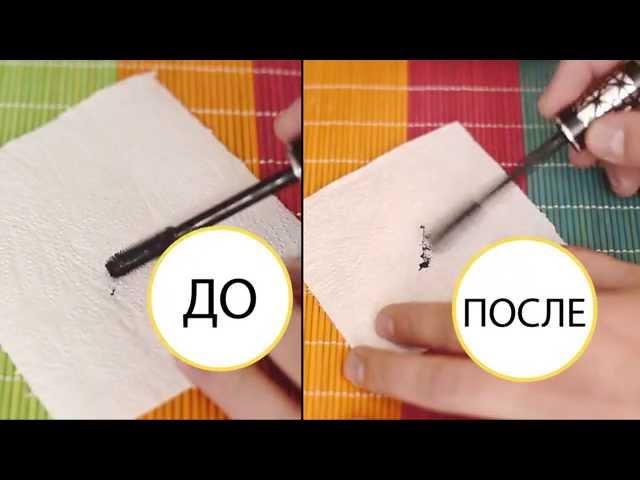 Как восстановить засохшую тушь для ресниц