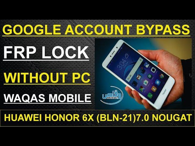 (Without PC)Huawei Honor 6X BLN-L21, L22 Nougat 7.0 Google Account bypass FRP Lock  by waqas mobile