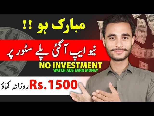 100% Real Online Earning ( Complete Simple Task Earn Money )  Paidwork online earning