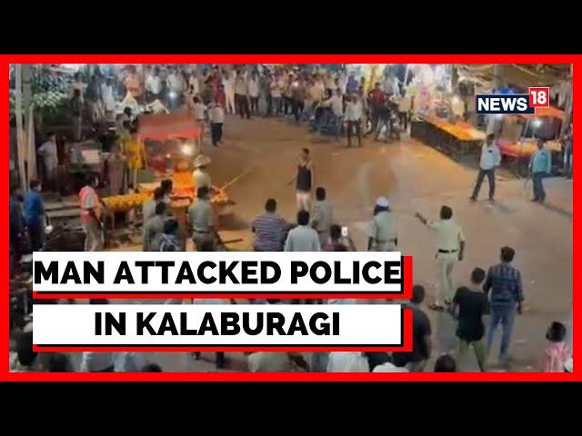 Karnataka News | Kalaburagi Shocker | Shocker From Karnataka's Kalaburagi | English News | News18