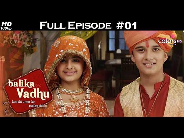 Balika Vadhu In English – Full Episode 1