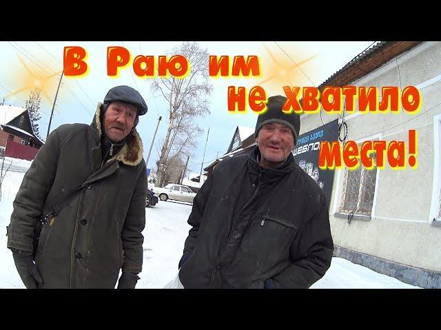 Один день среди бомжей / 11 серия - В Раю им не хватило места! (18+)