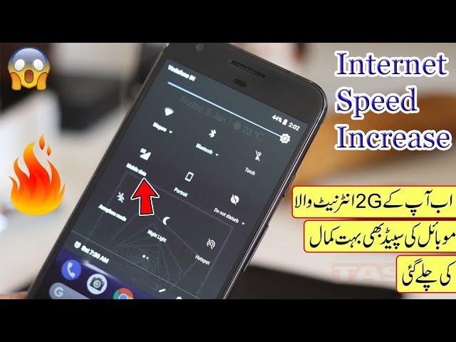 Latest Method To Increase Your Internet Speed In 2019 || Technical Zee