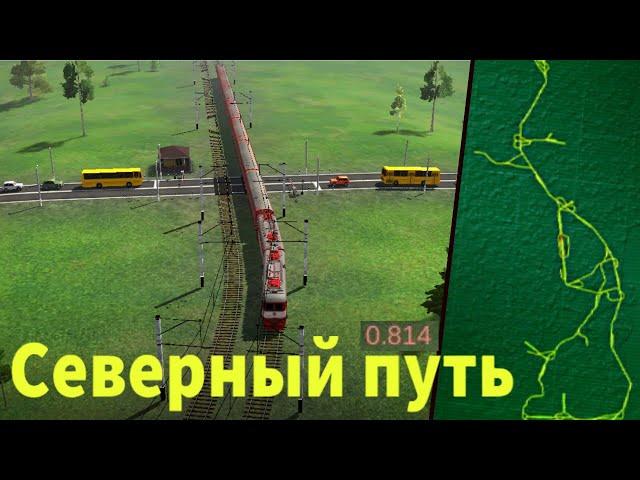 Обновление v0.814b Электрички/ElectricTrains #electrictrains --Новая карта / ЖД переезд / Тоннель